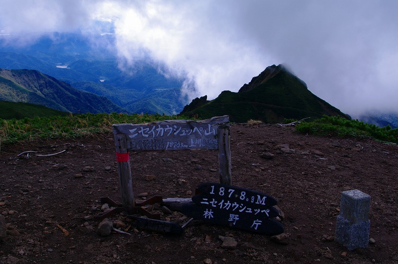 04山頂看板.jpg