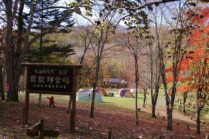 06野営場全景.jpg
