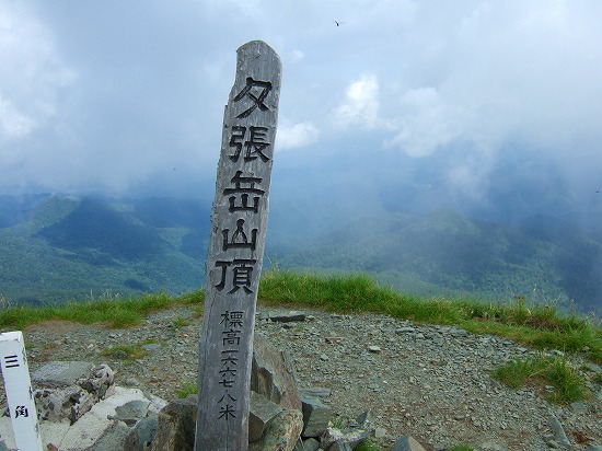 夕張岳頂上.jpg