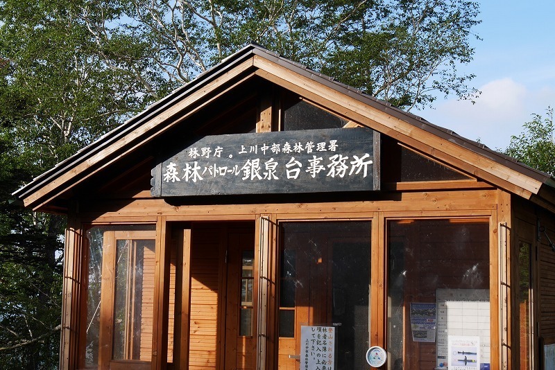 kumoirindoh01.jpg