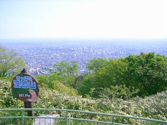 5月30日の山頂