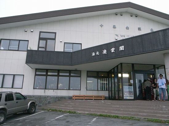 s-R0014982.jpg