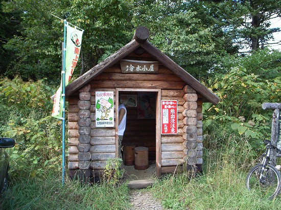 s-R0015887.jpg
