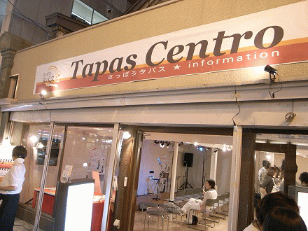 tapas1.gif