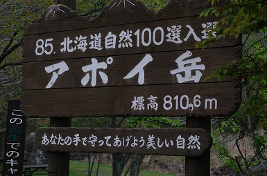 02看板.jpg