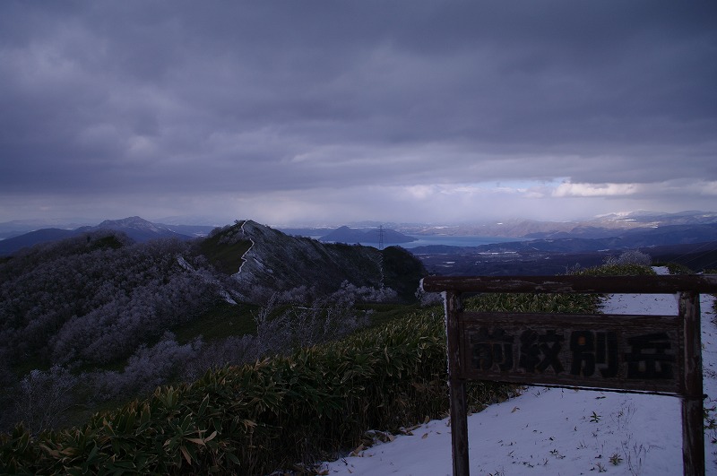 04前紋別岳.jpg