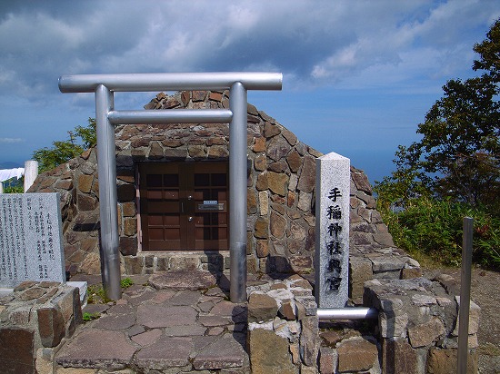 11-手稲神社奥宮.jpg