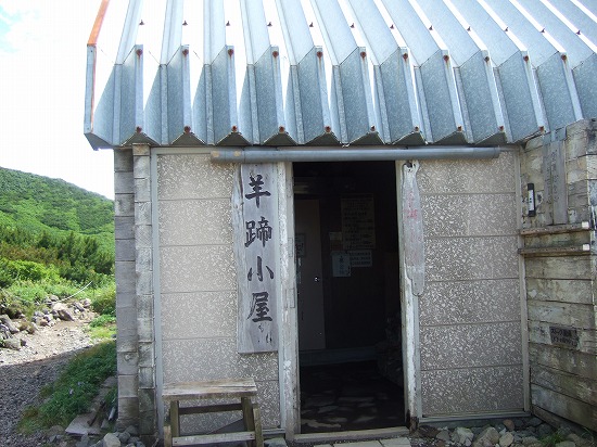 羊蹄小屋.jpg