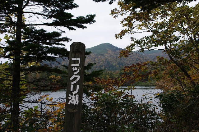 コックリ湖.jpg
