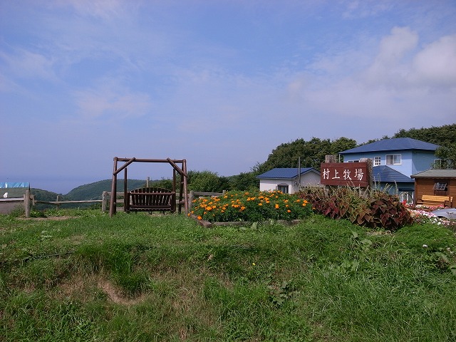 村上牧場.jpg