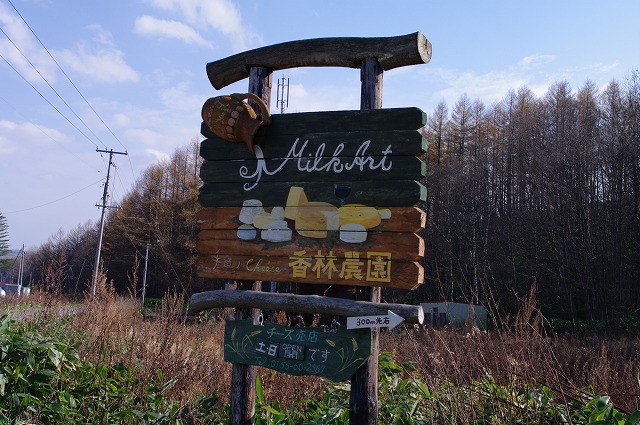 看板.jpg