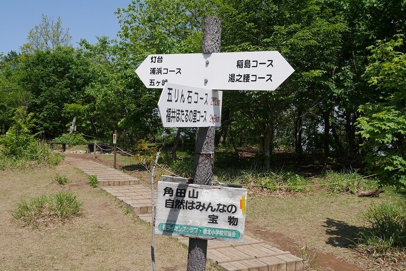 kakuda13.jpg