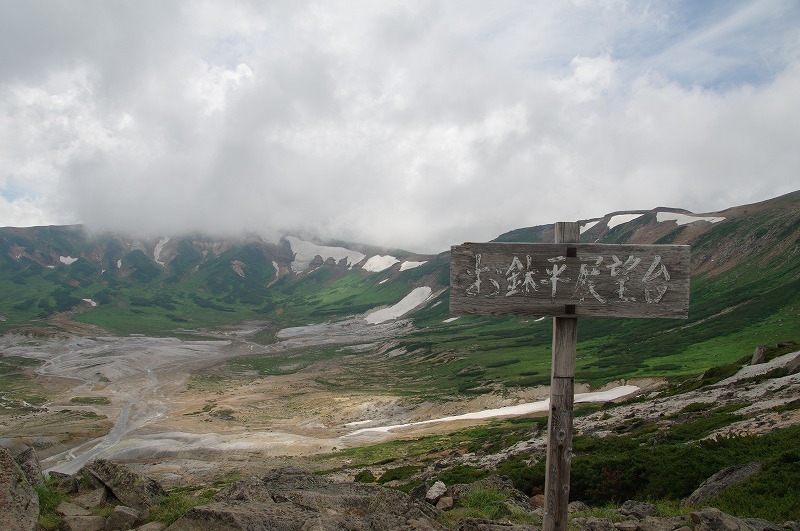 ohachi35.jpg