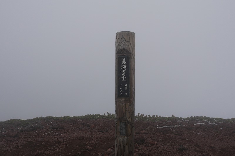 s-美瑛富士 (8).jpg