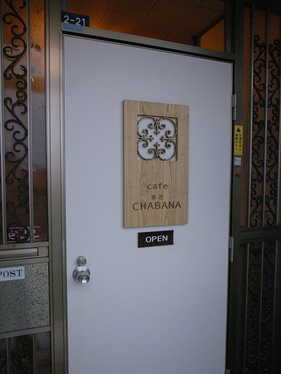 s-R0014974.jpg