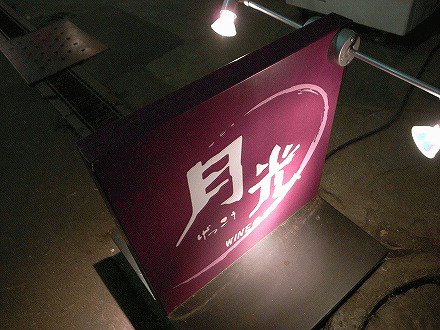 tapas2.gif