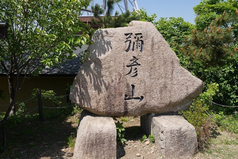 yahiko09.jpg